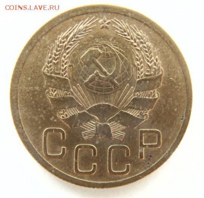 3 копейки 1936 до 30.04.2018 в 22-30 - 1936_А.JPG