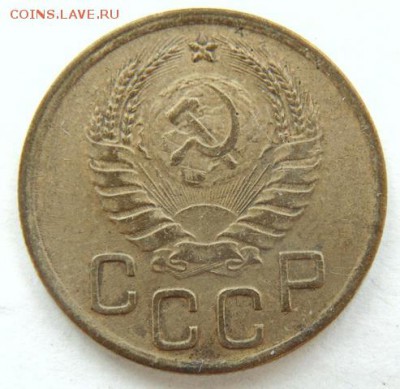 3 копейки 1938 до 30.04.2018 в 22-30 - 1938_А.JPG
