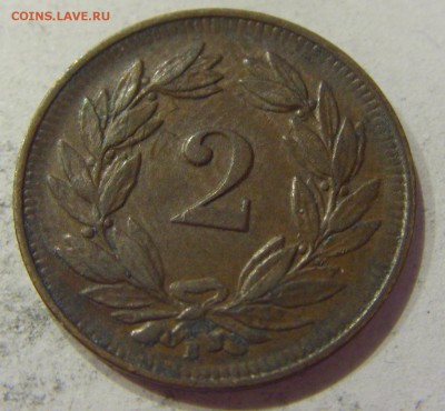 2 раппен 1908 Швейцария №1 27.04.2018 22:00 МСК - CIMG2079.JPG