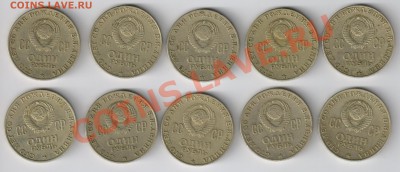 10 рублей  ЛЕНИН-100 до 224.04.2011г 21-00 - 10 рублей ЛЕНИН-100