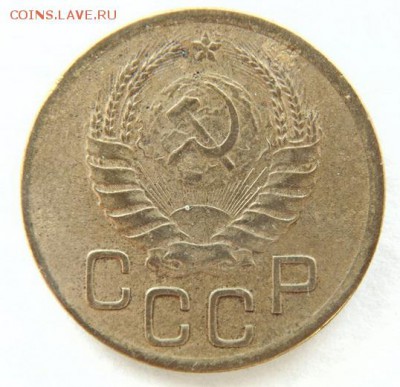 3 копейки 1941 до 30.04.2018 в 22-30 - 1941_А.JPG