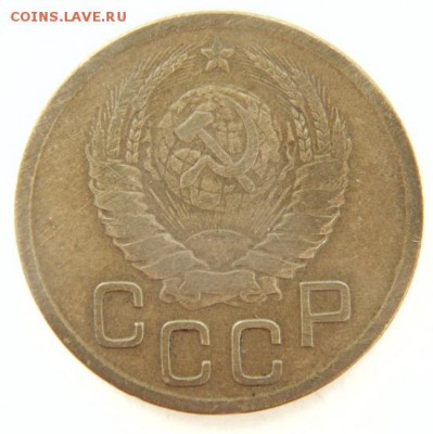 3 копейки 1943 до 30.04.2018 в 22-30 - 1943_А.JPG