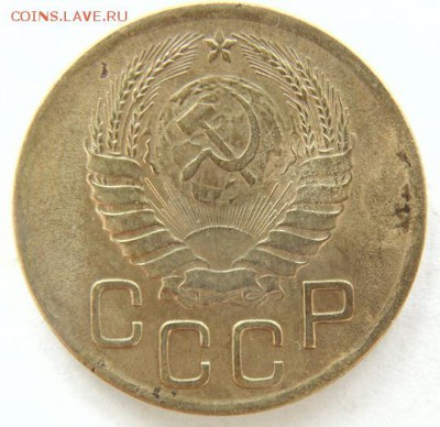 3 копейки 1946 до 30.04.2018 в 22-30 - 1946_А.JPG