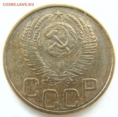 3 копейки 1953 до 30.04.2018 в 22-30 - 1953_А.JPG