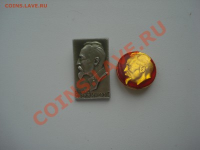 Значки-Дзержинский. 2шт. до 19.04.11. до 22.00 - DSC05772.JPG
