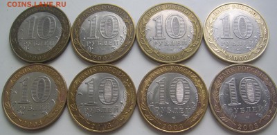 БИМ ДГР 2003 г.8 шт. до 26.04 22-00 МСК - дгр 2003 реверсы