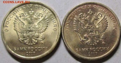 10руб 2017г полные расколы реверса-2шт       27апр 22-00мск - IMG_0495.JPG