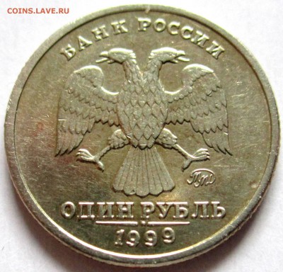 1 руб.1999 г. ММД Пушкин.Фикс. - 2018-04-25 05-47-02.JPG