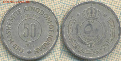 Иордания 50 филсов 1964 г., до 30.04.0018 г. 22.00 по Москве - Иордания 50 филс 1964  622