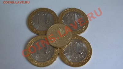 10 РУБЛЕЙ 2010 СПМД БУКЛЕТАХ и другие монетки РФ - GSC_1169.JPG