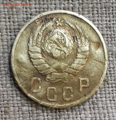 2 копейки 1948 - 11 лент в гербе, с 200р - до 22-00мск 26.04 - 2k-1948-81-2