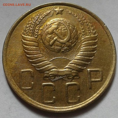 5 копеек 1949г. До 29.04.2018 в 22.00 - 20180425_090106-1-1