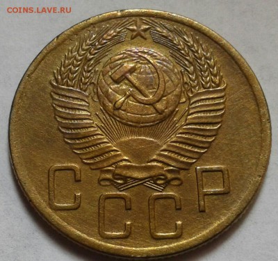 5 копеек 1954г. До 29.04.2018 в 22.00 - 20180425_091131-1-1