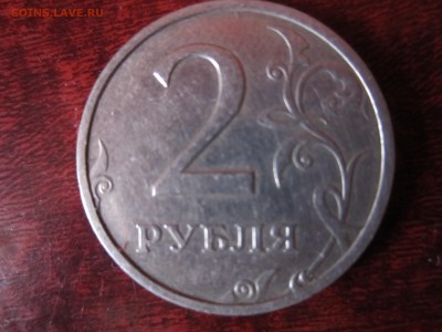 2 рубля 2003 до 30.04.18 в 22.00 мск - IMG_8707.JPG