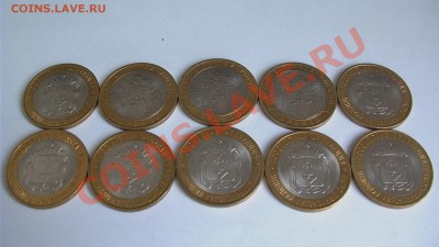 10 РУБЛЕЙ 2010 СПМД БУКЛЕТАХ и другие монетки РФ - GSC_1170.JPG