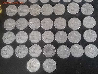 15 и 20 копеек 1967г.50 лет Советской власти 45шт. до 30.04 - 20180425_102507