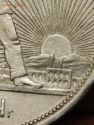 1 рубль 1924 года "Квадратные окна" на оценку - DSC_1550.JPG