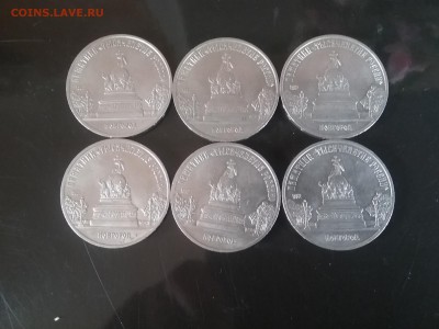 5 рублей 1988 Тысячелетие России 6шт   до 30.04.18   22.00 - 20180425_105743