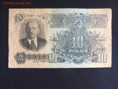 10 рублей 1947 на оценку - c2EyIRt4nC4