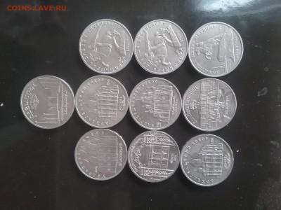 5 рублей Советской юбилейки 10шт    до 30.04.18   22.00 - 20180425_112848