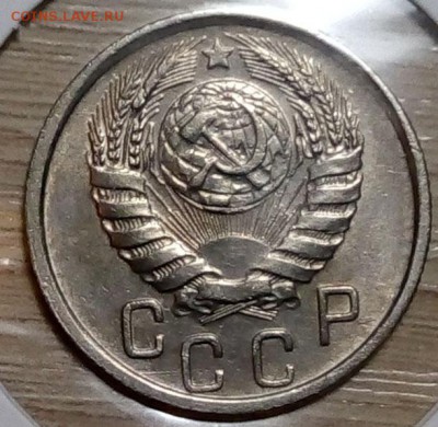 15 копеек 1945 тод определение оценка - 7Xu8-Hfs_9E   15 коп 1945 аверс