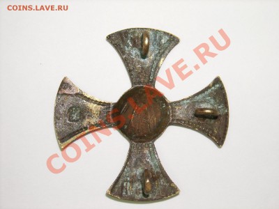 Крест с надписью За веру и царя - SPA50629.JPG