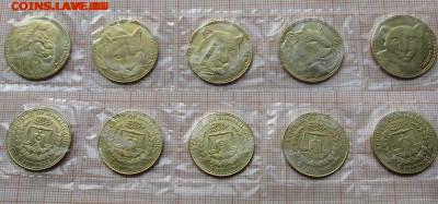 Сомалиленд 5 шиллингов 2016 Дикие кошки Набор. До 27.04 в 22 - ф