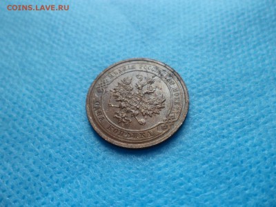 1 копейка 1915 года - DSC00741.JPG