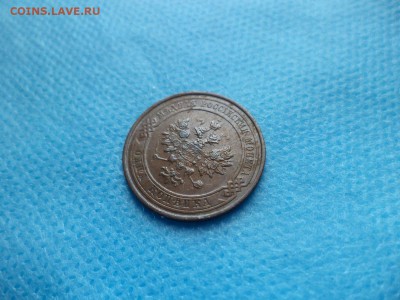 1 копейка 1912 года - DSC00733.JPG