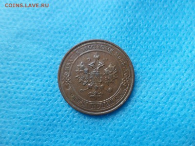 1 копейка 1912 года - DSC00732.JPG