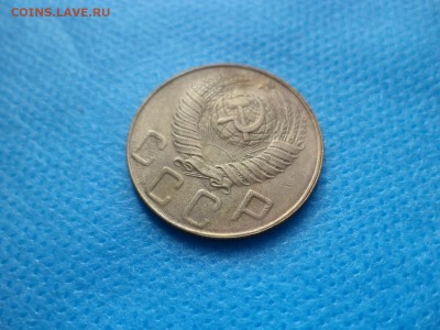 5 копеек 1948 года (шт. 1.3 А) узкий кант! - DSC00720.JPG