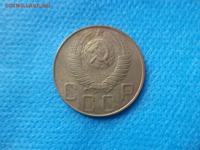 5 копеек 1948 года (шт. 1.3 А) узкий кант! - DSC00719.JPG