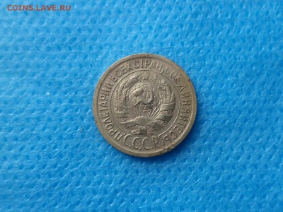 1 копейка 1929 года - DSC00723.JPG