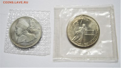 Россия Молодая 8 монет. 1,3,5 руб. 1992-1993. Оценка - 114.JPG