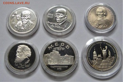 Россия Молодая 8 монет. 1,3,5 руб. 1992-1993. Оценка - 107.JPG