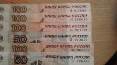 Поиск дат на номерах банкнот - 20180414_180025