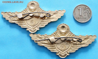 Лот 4. Знак классности СССР - 2 и 3 класс - 004_2