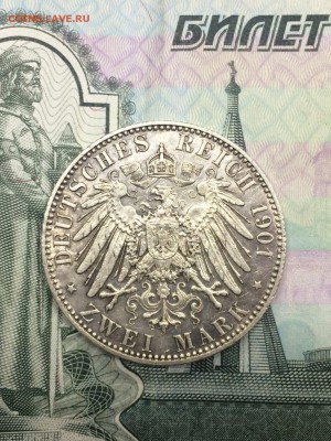 2 марки 1901 Германия 200 лет Династии короткий до 27.04.18 - IMG_8297.JPG