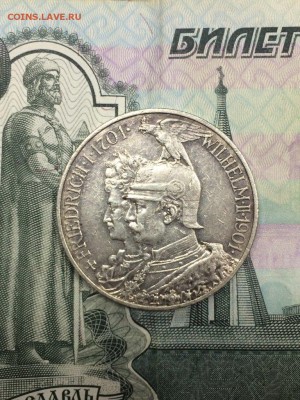 2 марки 1901 Германия 200 лет Династии короткий до 27.04.18 - IMG_8296.JPG