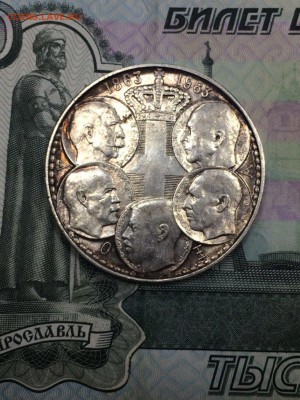 30 драхм 1963 ГРЕЦИЯ 5 королей Греции короткий до 27.04.2018 - IMG_8298.JPG