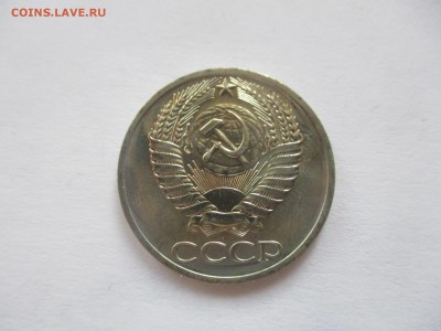 50 копеек 1972 наборная - IMG_3527.JPG