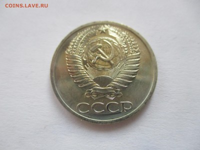 50 копеек 1972 наборная - IMG_3528.JPG
