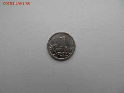 "ПОВОРОТ"  хороший  1 коп  2005 г  сп : до  ухода  в  архив - IMG_0949.JPG