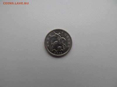 "ПОВОРОТ"  хороший  1 коп  2005 г  сп : до  ухода  в  архив - IMG_0947.JPG
