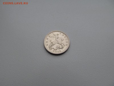 "ПОВОРОТ"  хороший  1 коп  2005 г  сп : до  ухода  в  архив - IMG_0946.JPG