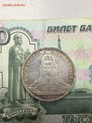 3 марки 1913 САКСОНИЯ 100 лет битвы при Лейпциге до 27.04.18 - IMG_8302.JPG