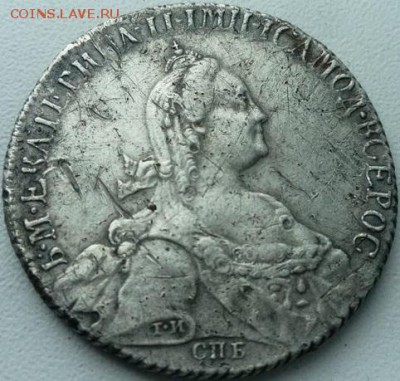 Рубль 1776 год. спб ти яч - nCkITyDc_2Y