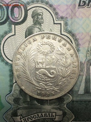 2 соль 1935 ПЕРУ до 27.04.2018 - IMG_8293.JPG