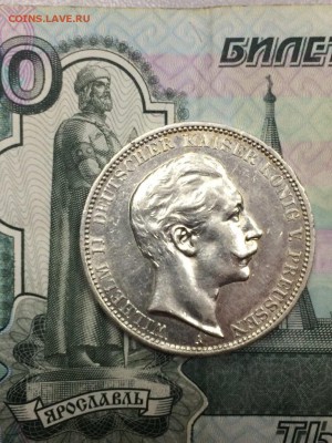 3 марки 1911 ПРУССИЯ до 27.04.2018 - IMG_8304.JPG