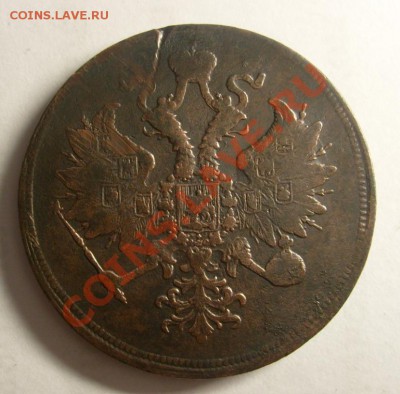 3 копейки 1860 ЕМ оценка - 3 kop 1.JPG